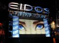 Итоги Eidos