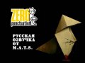[Zero Punctuation] Heavy Rain. Reviews [RUS DUB]