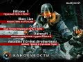 Канобувости, 61-й выпуск