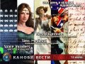 Канобу-вести (12.07.2011)