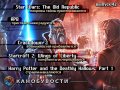 Канобувости, 42-й выпуск