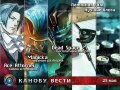 Канобу-вести (25.05.2011)