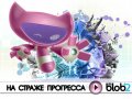 de Blob 2. Трейлер
