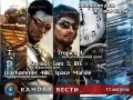 Канобу-вести (11.08.2011)