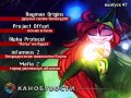 Канобувости, 47-й выпуск