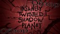 Insanely Twisted Shadow Planet - обзор