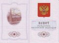 Значения и происхождения имен игровых персонажей, часть 2