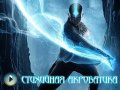Повелитель стихий. Трейлер