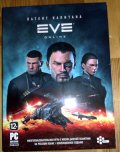 EVE Online приз от Канобу. Анбоксинг