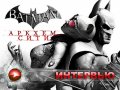 Batman: Arkham City. Интервью