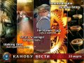 Канобу-вести (22.03.12)