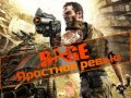RAGE. Яростная видеорецензия