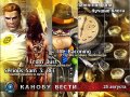 Канобу-вести (25.08.2011)