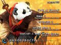 Канобувости, 115-й выпуск