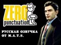 Zero Punctuation : Mafia II