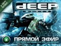 Запись прямого эфира Deep Black: Reloaded