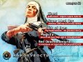 Канобувости, 62-й выпуск