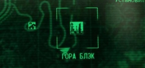 Как попасть: идем от Слоуна вправо - долго и упорно. Ориентирами служит хижина и спутниковые тарелки