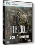 Прохождение игры Сталкер: Зов Припяти / S.T.A.L.K.E.R.: Call of Pripyat