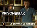 Prison Break: The Conspiracy. Трейлер