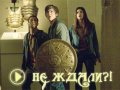 Перси Джексон и похититель молний. Трейлер о съемках