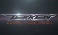 3D фильм Tekken Blood Vengeance этим летом!