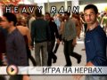 Heavy Rain. Видеорецензия