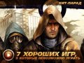 Хит-парад. Выпуск 10