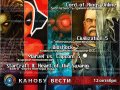 Канобу-вести (12.10.2010)