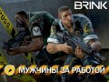 Brink. Трейлер (русские субтитры)