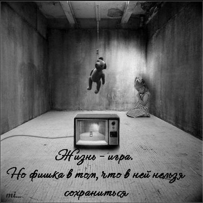 Афоризм смешные фразы высказывания Афоризм смешные фразы высказывания