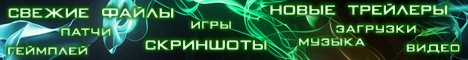 Обновление игровой базы на Канобу